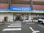 スーパー　TRIAL GO(トライアル ゴー) 塩原3丁目店（スーパー）まで240m