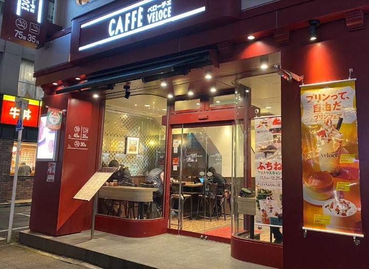 飲食店　カフェ・ベローチェ浅草橋店（飲食店）まで174m