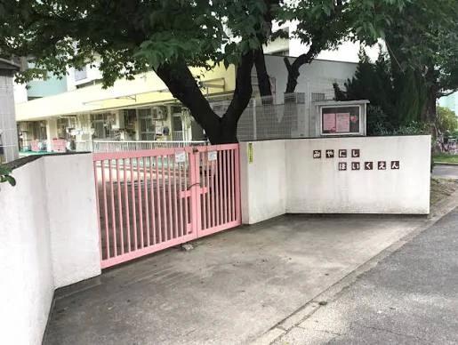 幼稚園・保育園　名古屋市宮西保育園（幼稚園・保育園）まで421m