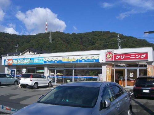 その他　ホワイトピア みのり店（その他）まで400m