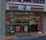 コンビニ　セブンイレブン品川南大井6丁目店（コンビニ）まで549m