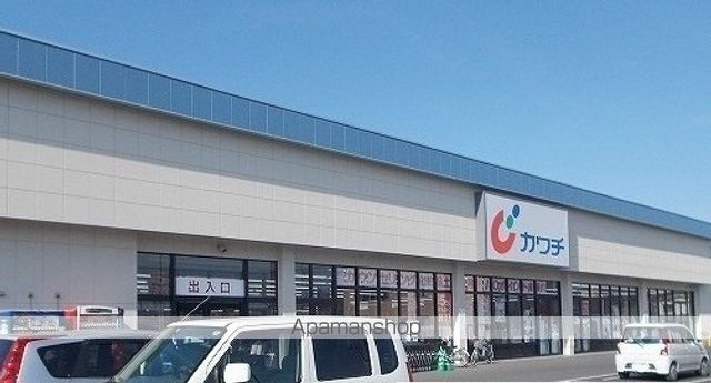 ドラックストア　カワチ（ドラッグストア）まで1000m