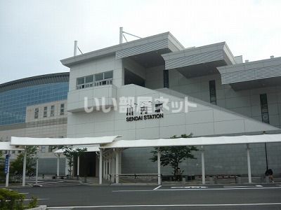 その他　川内駅（その他）まで1226m