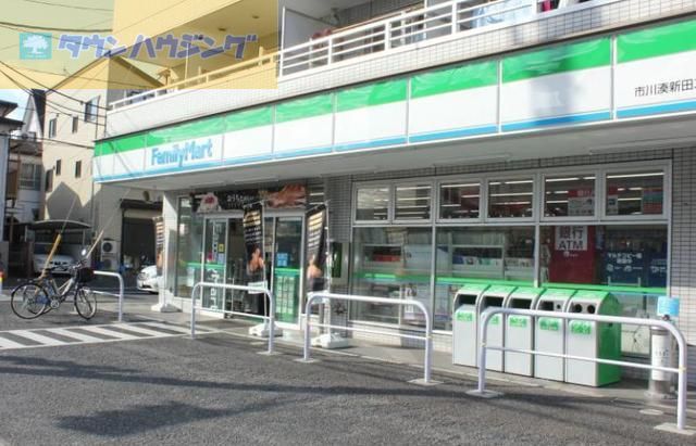 コンビニ　ファミリーマート市川湊新田二丁目店（コンビニ）まで190m