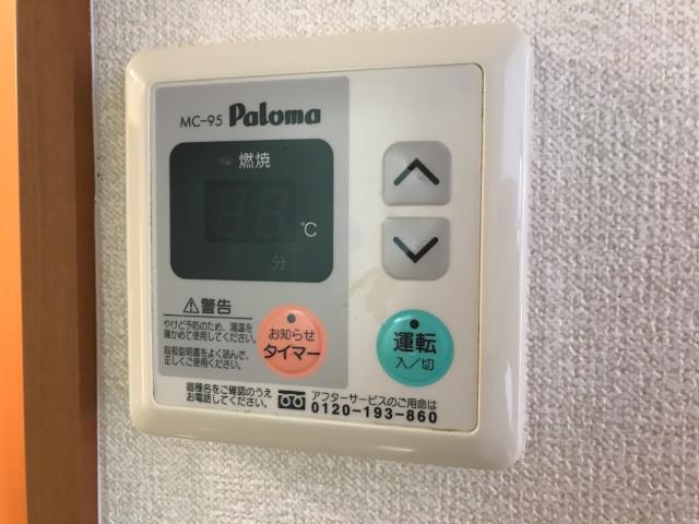 その他設備　給湯器リモコン