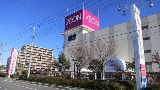 その他　イオン（その他）まで1800m