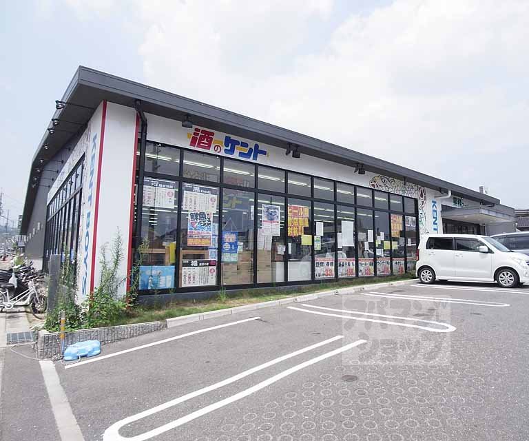スーパー　業務スーパー洛西店（スーパー）まで850m