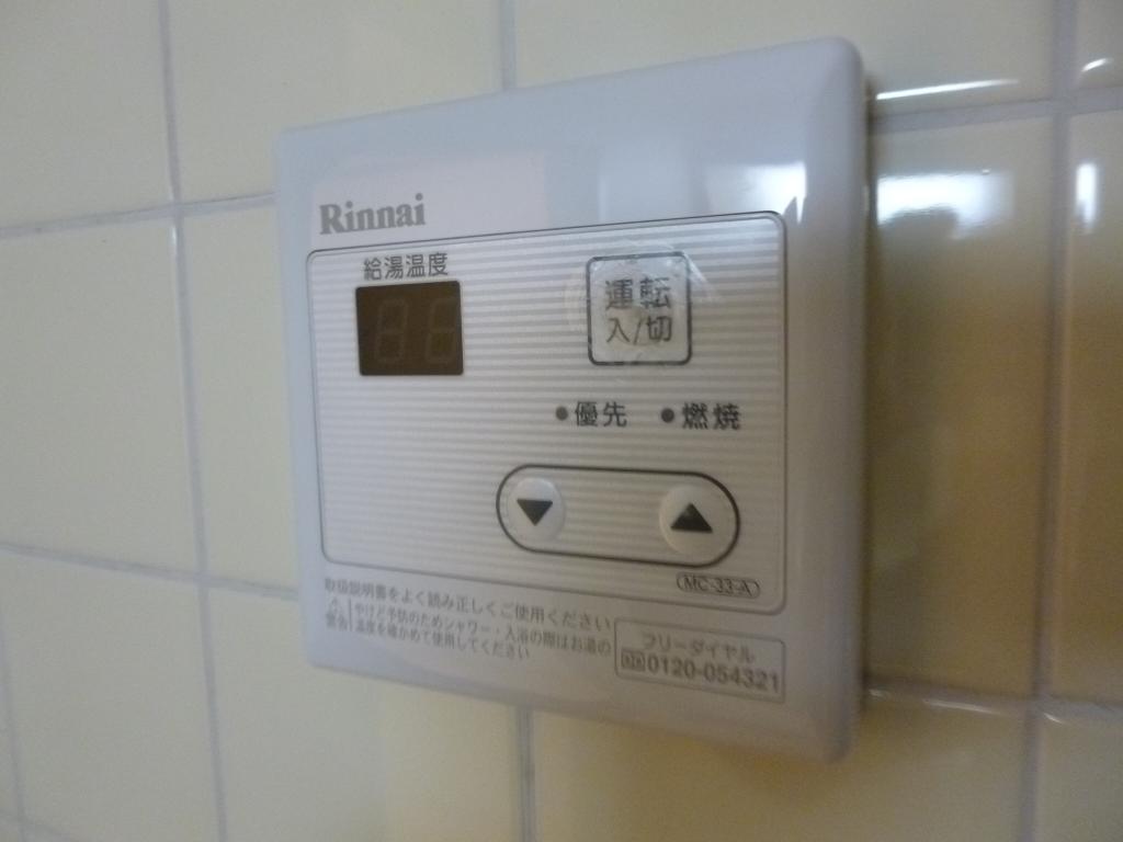 その他設備　給湯パネル