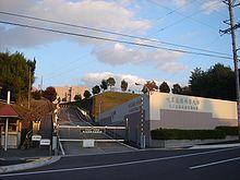 大学・短大　私立岐阜医療科学大学（大学・短大）まで1705m