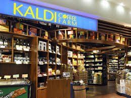 スーパー　カルディコーヒーファーム京阪モール店（スーパー）まで800m