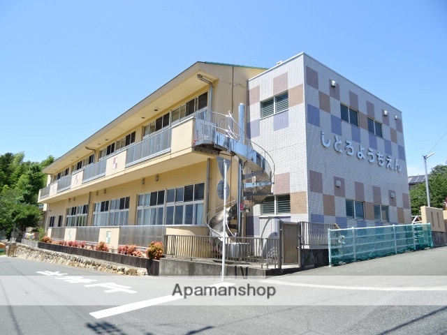 幼稚園・保育園　志都呂幼稚園（幼稚園・保育園）まで470m