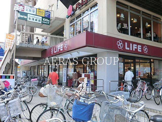 スーパー　ライフ向ヶ丘遊園店（スーパー）まで230m