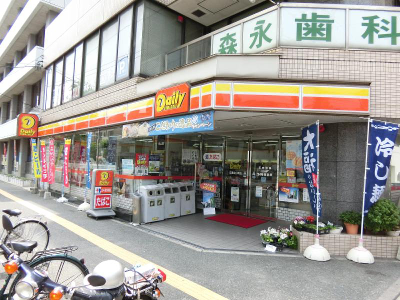 コンビニ　デイリーヤマザキ広島松川町店（コンビニ）まで129m