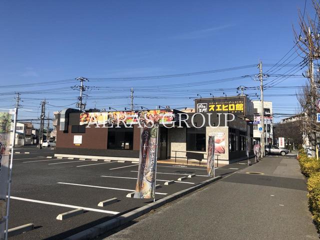 飲食店　スエヒロ館 花見川店（飲食店）まで579m