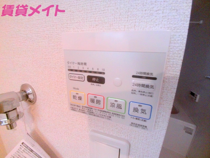 その他設備　同物件別室画像