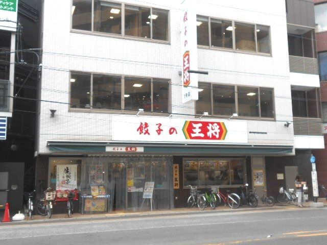 飲食店　餃子の王将 四条大宮店（飲食店）まで458m