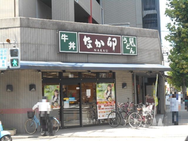 飲食店　なか卯 四条壬生店（飲食店）まで157m