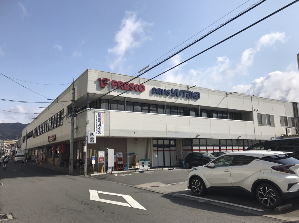 スーパー　FRESCO(フレスコ) 山科店（スーパー）まで663m
