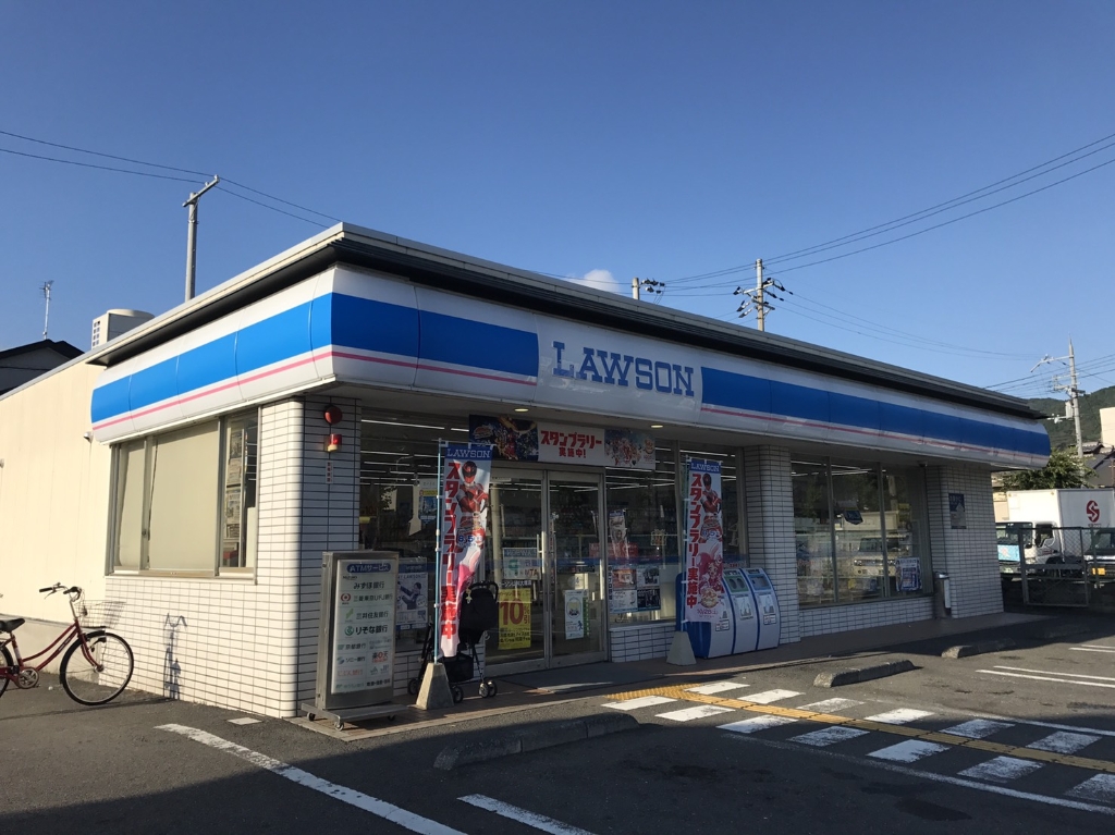 コンビニ　ローソン 山科大塚店（コンビニ）まで263m