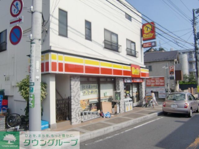 コンビニ　デイリーヤマザキ（コンビニ）まで220m