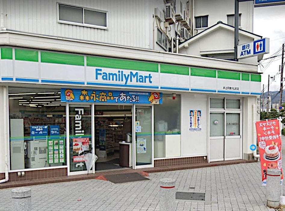 コンビニ　ファミリーマート井上兵庫大仏前店（コンビニ）まで132m