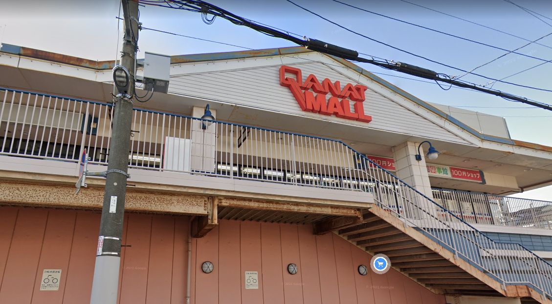 ショッピングセンター　デイリーカナートイズミヤ桑津店（ショッピングセンター）まで674m