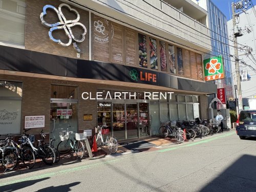 スーパー　ライフ中目黒店（スーパー）まで296m