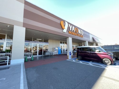 スーパー　ヤオコー 川口朝日店（スーパー）まで450m