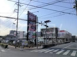 スーパー　ベルクス浮間舟渡店（スーパー）まで491m