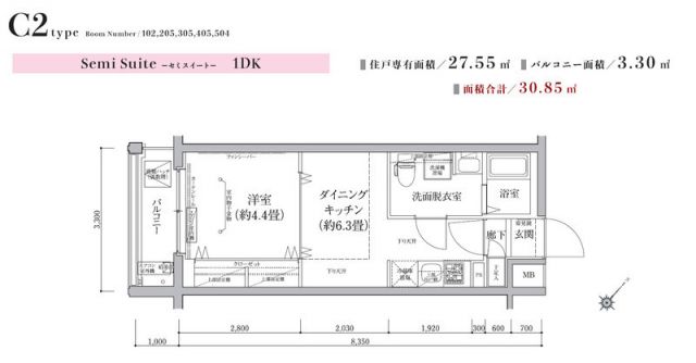 その他