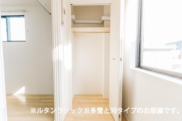 収納　※同タイプ
