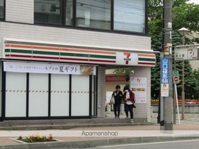 コンビニ　セブンイレブン（コンビニ）まで2517m