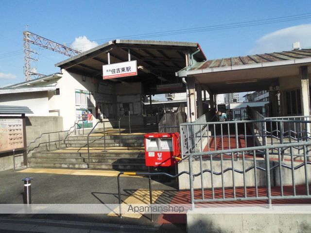 その他　南海高野線「住吉東駅」（その他）まで306m