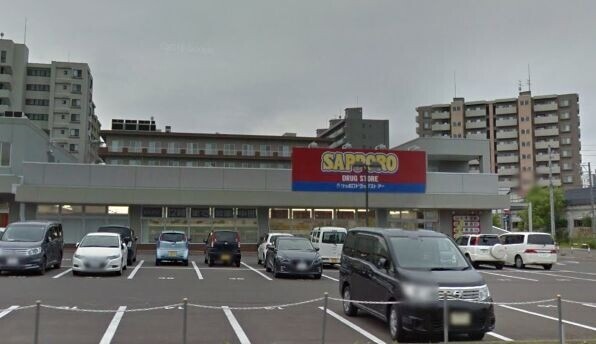 ドラックストア　サツドラ東札幌店（ドラッグストア）まで833m