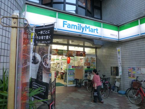 コンビニ　ファミリーマート 馬橋西口店（コンビニ）まで449m