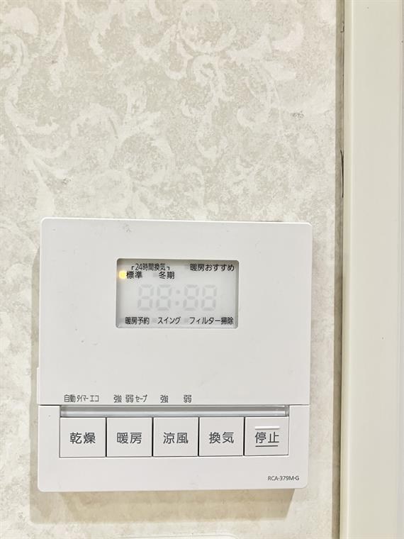 東急大井町線 上野毛駅 徒歩8分 3階建 築26年の風呂写真
