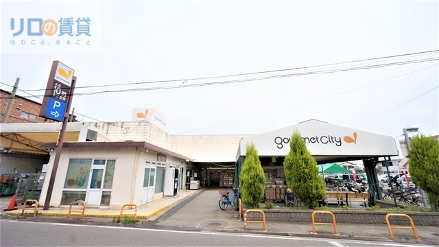 スーパー　グルメシティ小林店（スーパー）まで838m