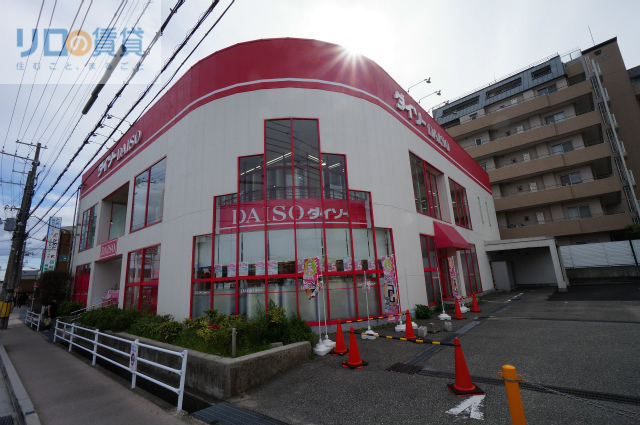 その他　ザ・ダイソー宝塚小林店（その他）まで529m