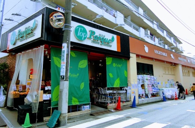 スーパー　トップパルケ松原店（スーパー）まで563m