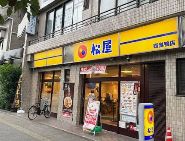 飲食店　松屋西巣鴨店（飲食店）まで629m