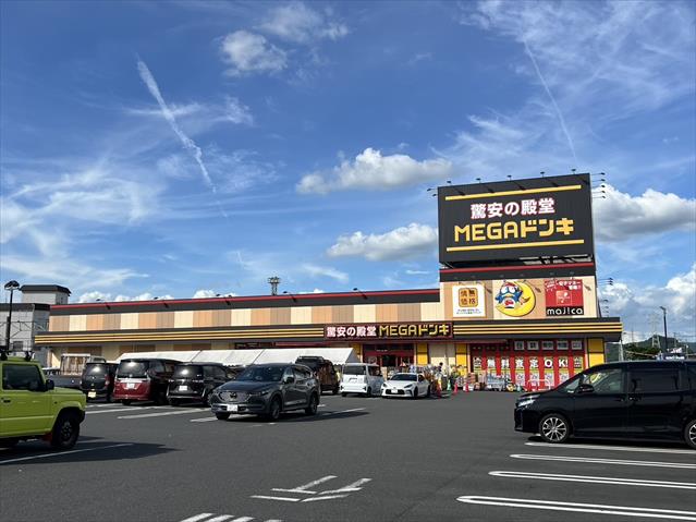 その他　ドン・キホーテ霧島隼人店（その他）まで954m