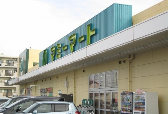 スーパー　（株）マミーマート／深井店（スーパー）まで261m