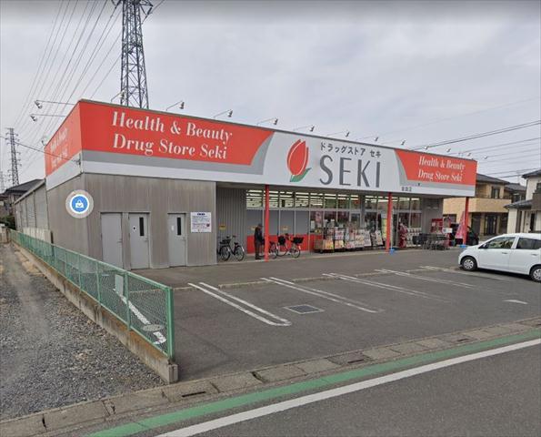ドラックストア　ドラッグストアセキ東間店（ドラッグストア）まで1385m