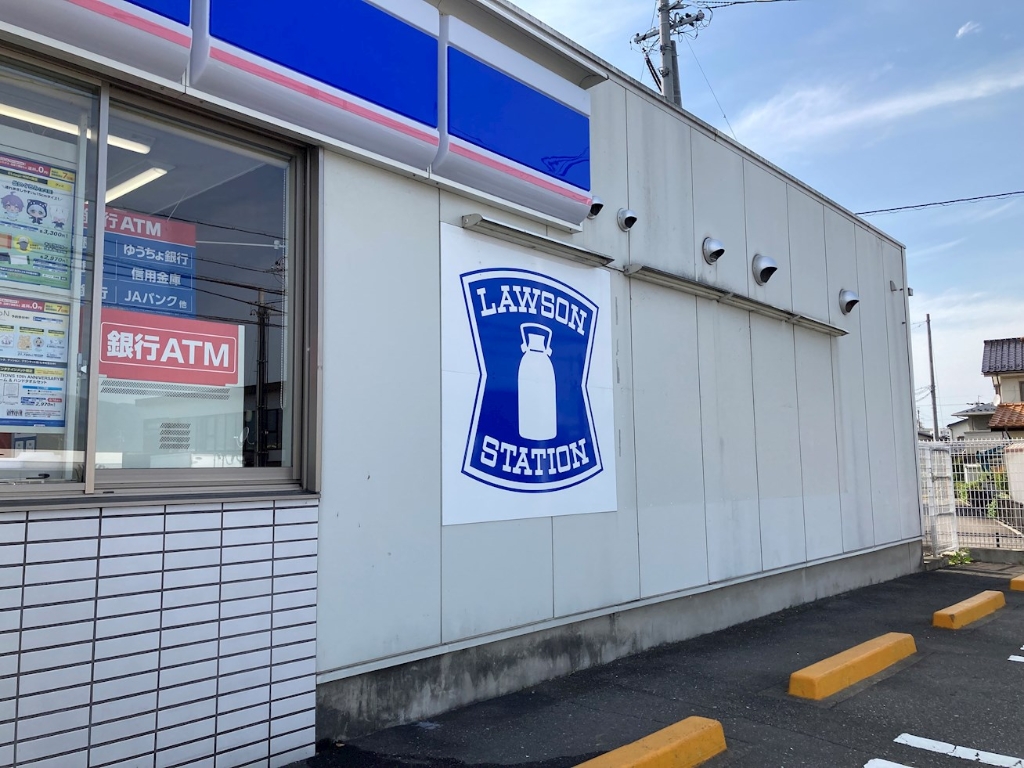 コンビニ　ローソン 松本笹部店（コンビニ）まで320m