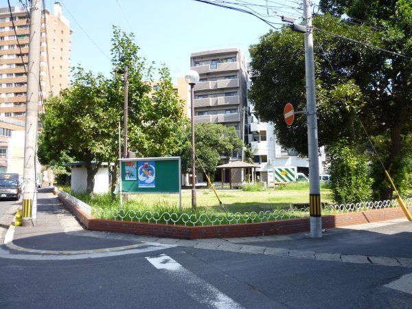 公園　新屋敷公園（公園）まで270m