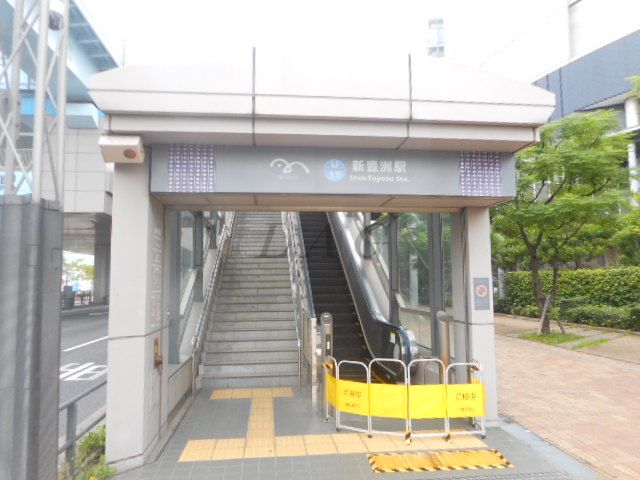 その他　新豊洲駅（その他）まで1804m