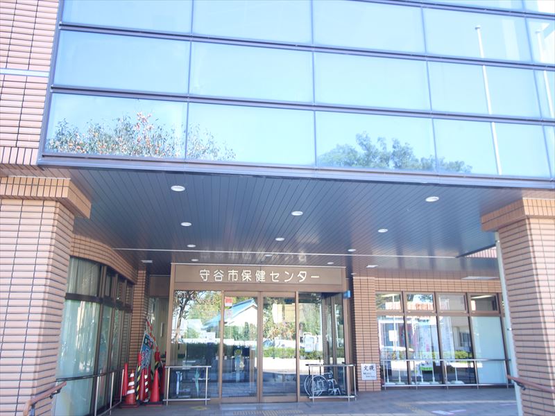 役所　守谷市保健センター（役所）まで646m
