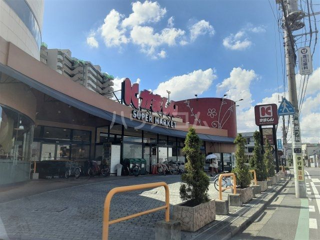 スーパー　かましん戸祭店（スーパー）まで1058m