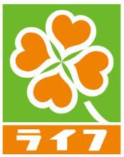 スーパー　（株）ライフコーポレーション／目黒大橋店（スーパー）まで629m