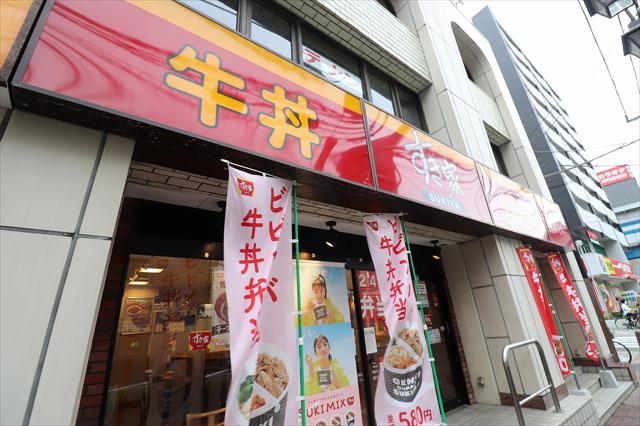 飲食店　すき家（飲食店）まで110m